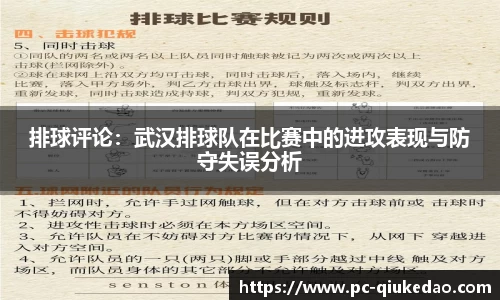 球客岛官方网站