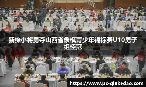 球客岛官方网站